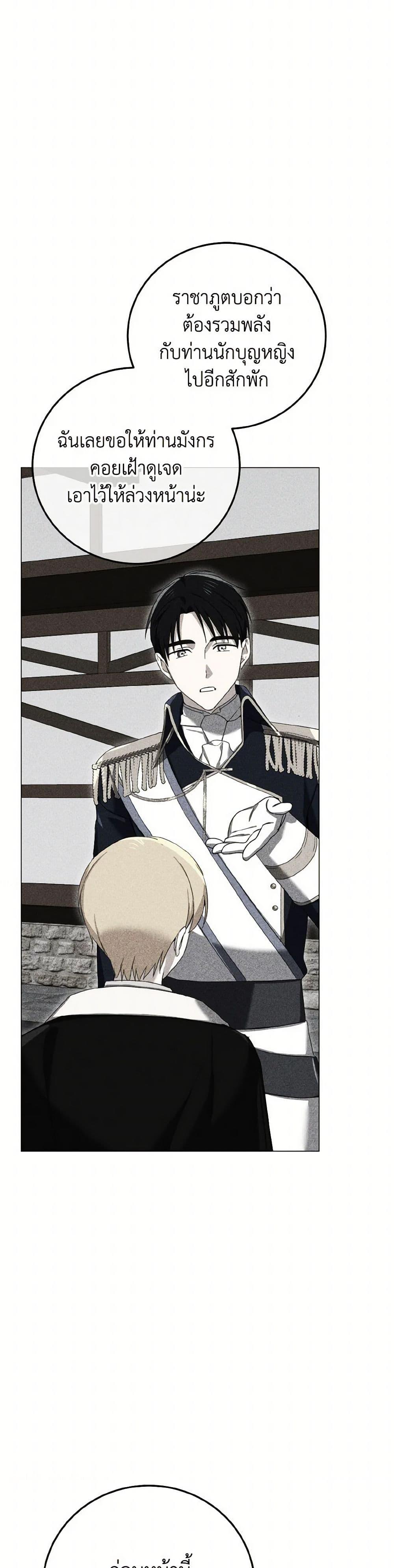 Manga-lc-com อ่านมังงะ อ่านการ์ตูน ออนไลน์ ฟรี Don’t Mess With My Duke Dubless! ตอนที่ 1 2 3 4 5 6 7 8 9 10 11 12 13 14 ฟรี ไม่มีโฆษณา Manga-lc - อ่าน มังงะ อ่าน การ์ตูน ออนไลน์ อ่านมังงะ ฟรี