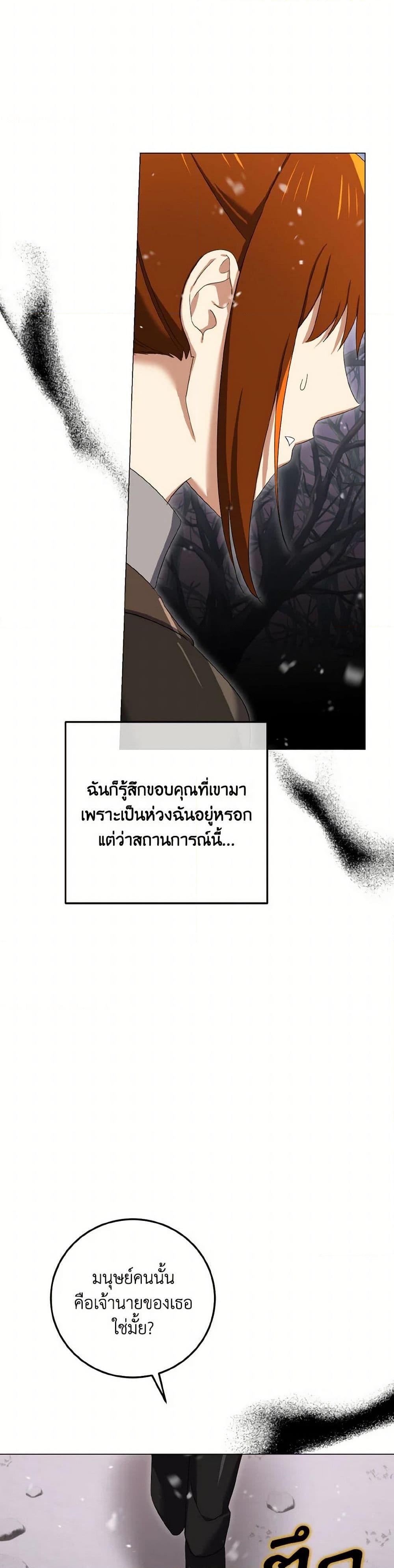 Manga-lc-com อ่านมังงะ อ่านการ์ตูน ออนไลน์ ฟรี Don’t Mess With My Duke Dubless! ตอนที่ 1 2 3 4 5 6 7 8 9 10 11 12 13 14 ฟรี ไม่มีโฆษณา Manga-lc - อ่าน มังงะ อ่าน การ์ตูน ออนไลน์ อ่านมังงะ ฟรี