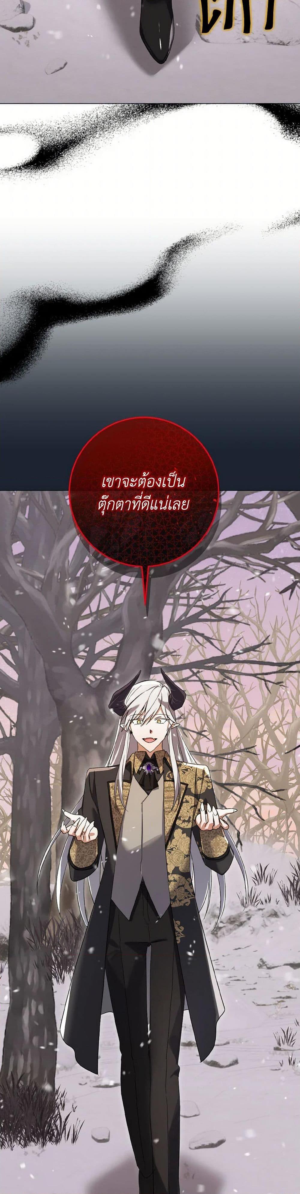 Manga-lc-com อ่านมังงะ อ่านการ์ตูน ออนไลน์ ฟรี Don’t Mess With My Duke Dubless! ตอนที่ 1 2 3 4 5 6 7 8 9 10 11 12 13 14 ฟรี ไม่มีโฆษณา Manga-lc - อ่าน มังงะ อ่าน การ์ตูน ออนไลน์ อ่านมังงะ ฟรี