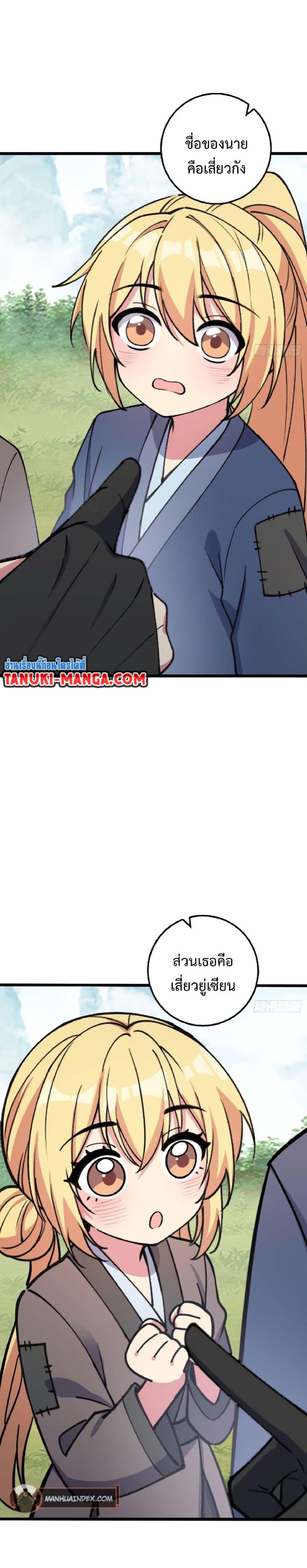 Manga-lc-com อ่านมังงะ อ่านการ์ตูน ออนไลน์ ฟรี My Master Only Breaks Through Every Time the Limit Is Reached ตอนที่ 1 2 3 4 5 6 7 8 9 10 11 12 13 14 ฟรี ไม่มีโฆษณา Manga-lc - อ่าน มังงะ อ่าน การ์ตูน ออนไลน์ อ่านมังงะ ฟรี