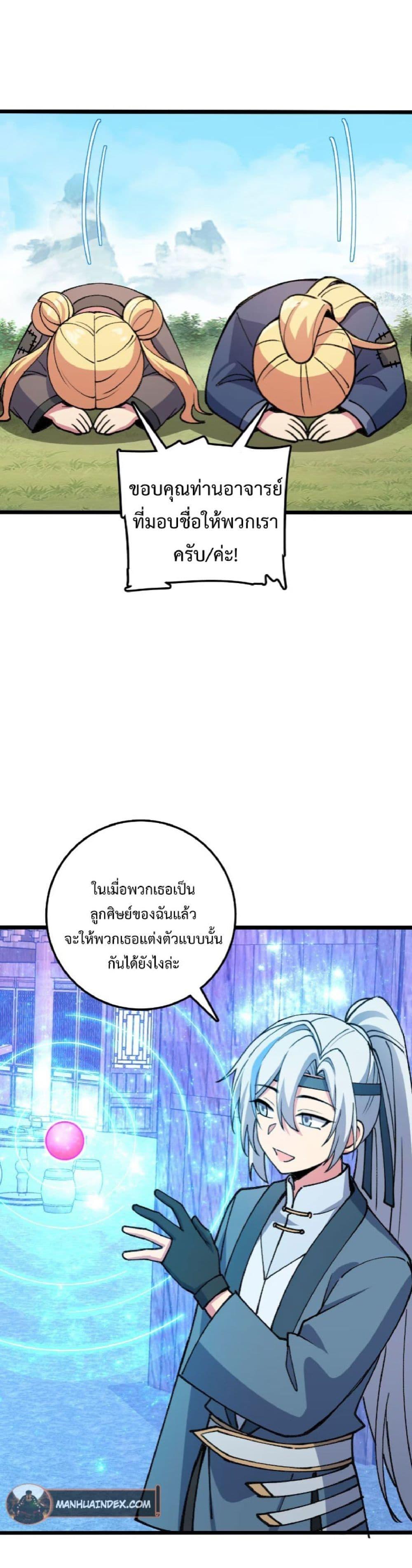 Manga-lc-com อ่านมังงะ อ่านการ์ตูน ออนไลน์ ฟรี My Master Only Breaks Through Every Time the Limit Is Reached ตอนที่ 1 2 3 4 5 6 7 8 9 10 11 12 13 14 ฟรี ไม่มีโฆษณา Manga-lc - อ่าน มังงะ อ่าน การ์ตูน ออนไลน์ อ่านมังงะ ฟรี