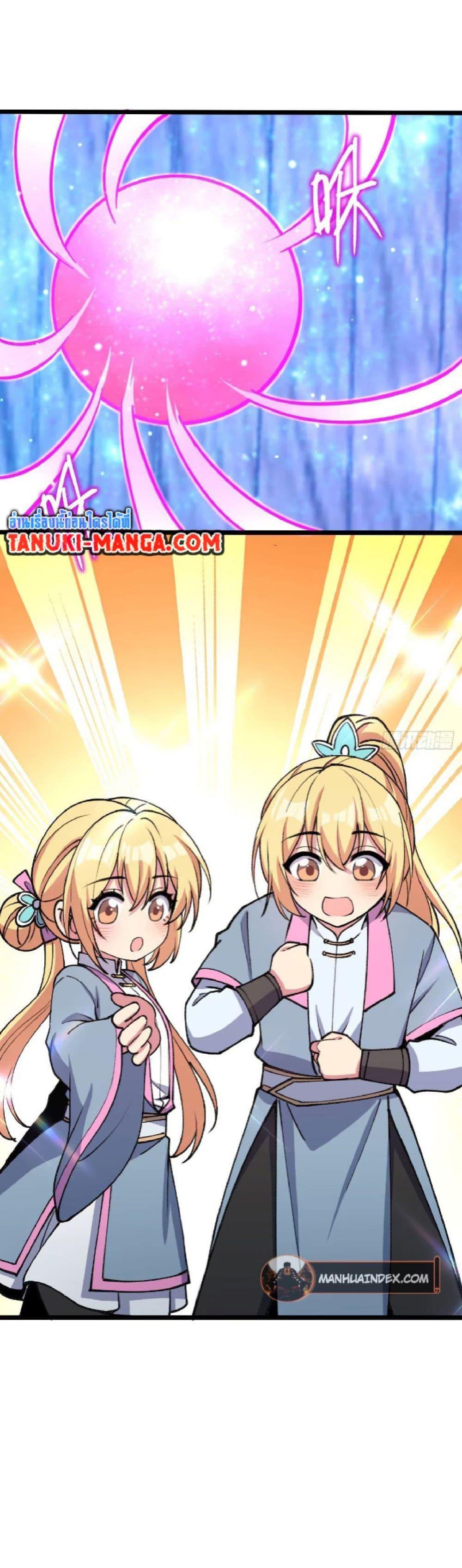 Manga-lc-com อ่านมังงะ อ่านการ์ตูน ออนไลน์ ฟรี My Master Only Breaks Through Every Time the Limit Is Reached ตอนที่ 1 2 3 4 5 6 7 8 9 10 11 12 13 14 ฟรี ไม่มีโฆษณา Manga-lc - อ่าน มังงะ อ่าน การ์ตูน ออนไลน์ อ่านมังงะ ฟรี