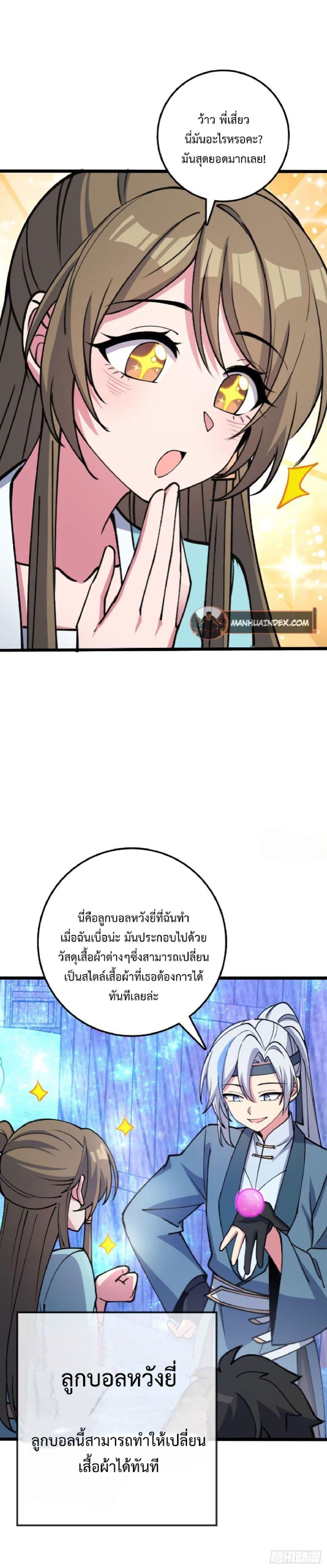 Manga-lc-com อ่านมังงะ อ่านการ์ตูน ออนไลน์ ฟรี My Master Only Breaks Through Every Time the Limit Is Reached ตอนที่ 1 2 3 4 5 6 7 8 9 10 11 12 13 14 ฟรี ไม่มีโฆษณา Manga-lc - อ่าน มังงะ อ่าน การ์ตูน ออนไลน์ อ่านมังงะ ฟรี
