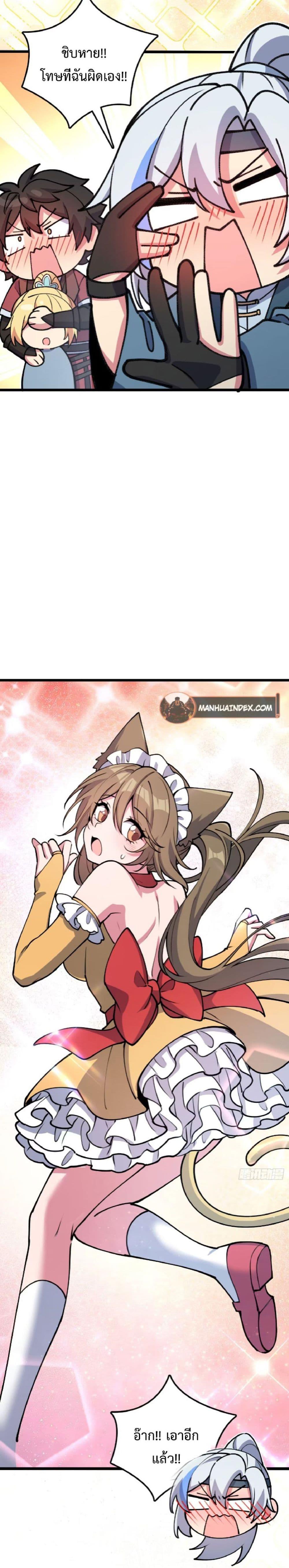 Manga-lc-com อ่านมังงะ อ่านการ์ตูน ออนไลน์ ฟรี My Master Only Breaks Through Every Time the Limit Is Reached ตอนที่ 1 2 3 4 5 6 7 8 9 10 11 12 13 14 ฟรี ไม่มีโฆษณา Manga-lc - อ่าน มังงะ อ่าน การ์ตูน ออนไลน์ อ่านมังงะ ฟรี