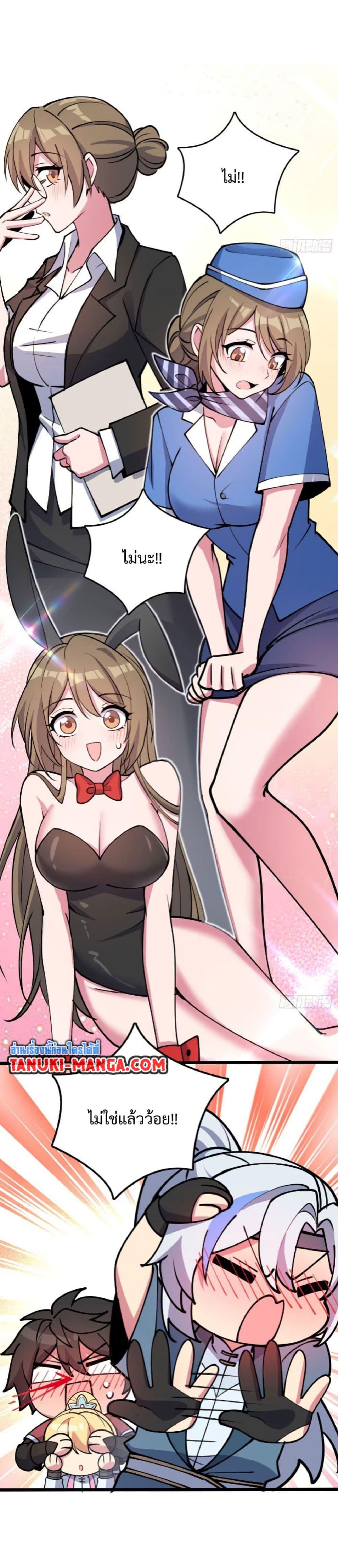 Manga-lc-com อ่านมังงะ อ่านการ์ตูน ออนไลน์ ฟรี My Master Only Breaks Through Every Time the Limit Is Reached ตอนที่ 1 2 3 4 5 6 7 8 9 10 11 12 13 14 ฟรี ไม่มีโฆษณา Manga-lc - อ่าน มังงะ อ่าน การ์ตูน ออนไลน์ อ่านมังงะ ฟรี