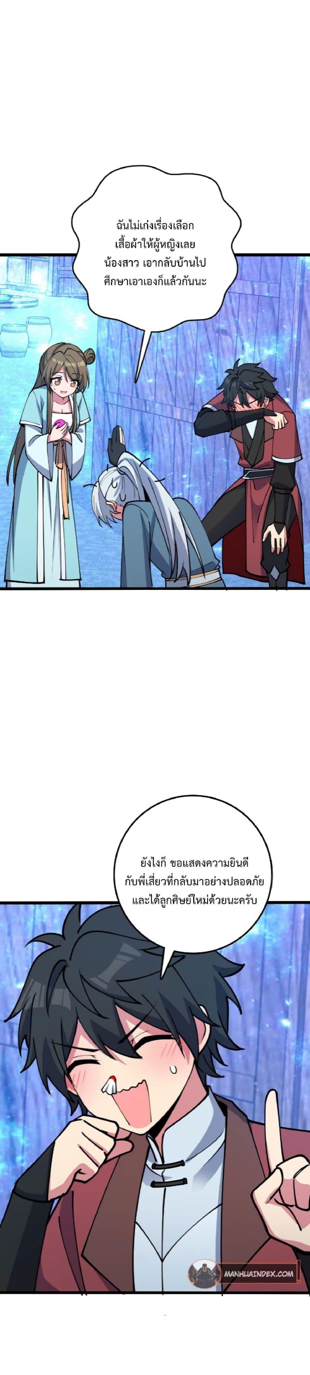 Manga-lc-com อ่านมังงะ อ่านการ์ตูน ออนไลน์ ฟรี My Master Only Breaks Through Every Time the Limit Is Reached ตอนที่ 1 2 3 4 5 6 7 8 9 10 11 12 13 14 ฟรี ไม่มีโฆษณา Manga-lc - อ่าน มังงะ อ่าน การ์ตูน ออนไลน์ อ่านมังงะ ฟรี