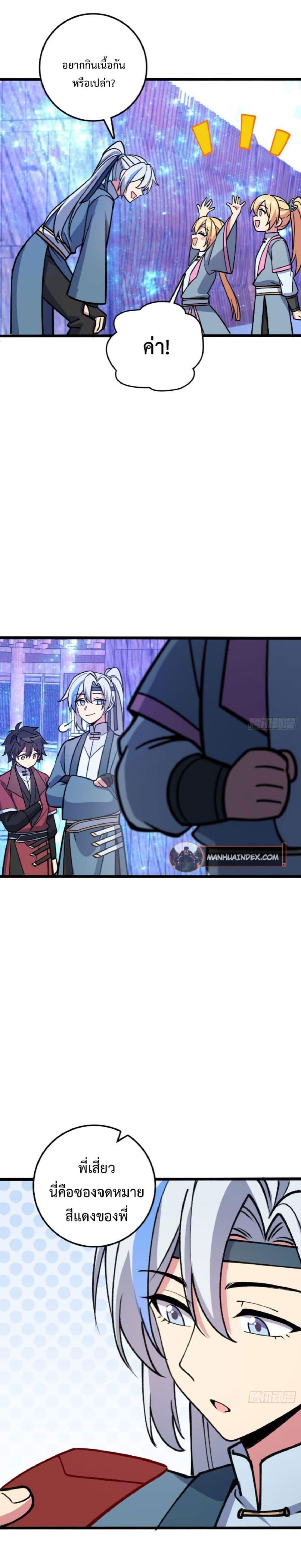 Manga-lc-com อ่านมังงะ อ่านการ์ตูน ออนไลน์ ฟรี My Master Only Breaks Through Every Time the Limit Is Reached ตอนที่ 1 2 3 4 5 6 7 8 9 10 11 12 13 14 ฟรี ไม่มีโฆษณา Manga-lc - อ่าน มังงะ อ่าน การ์ตูน ออนไลน์ อ่านมังงะ ฟรี