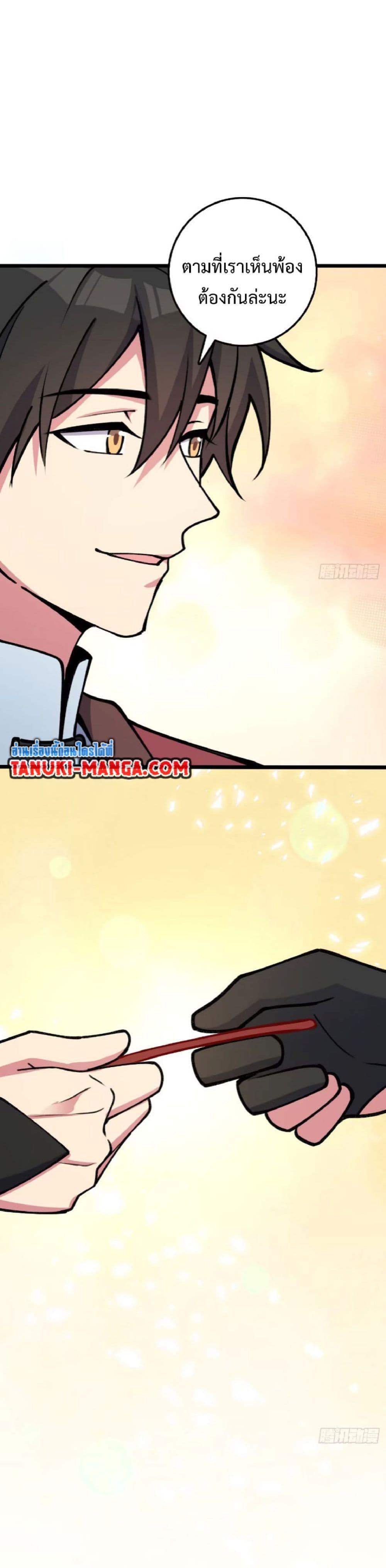 Manga-lc-com อ่านมังงะ อ่านการ์ตูน ออนไลน์ ฟรี My Master Only Breaks Through Every Time the Limit Is Reached ตอนที่ 1 2 3 4 5 6 7 8 9 10 11 12 13 14 ฟรี ไม่มีโฆษณา Manga-lc - อ่าน มังงะ อ่าน การ์ตูน ออนไลน์ อ่านมังงะ ฟรี