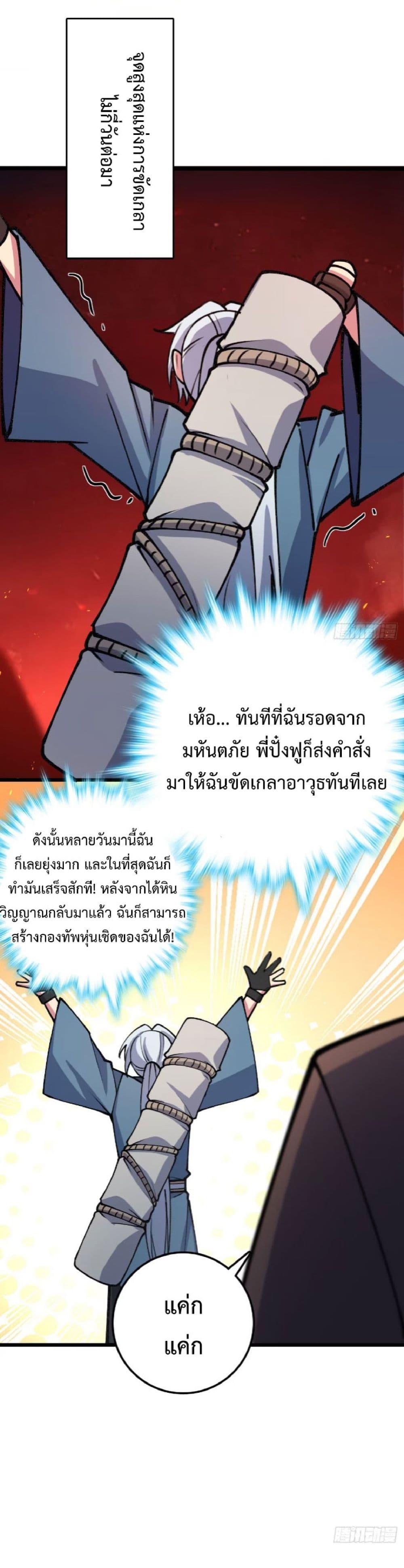 Manga-lc-com อ่านมังงะ อ่านการ์ตูน ออนไลน์ ฟรี My Master Only Breaks Through Every Time the Limit Is Reached ตอนที่ 1 2 3 4 5 6 7 8 9 10 11 12 13 14 ฟรี ไม่มีโฆษณา Manga-lc - อ่าน มังงะ อ่าน การ์ตูน ออนไลน์ อ่านมังงะ ฟรี