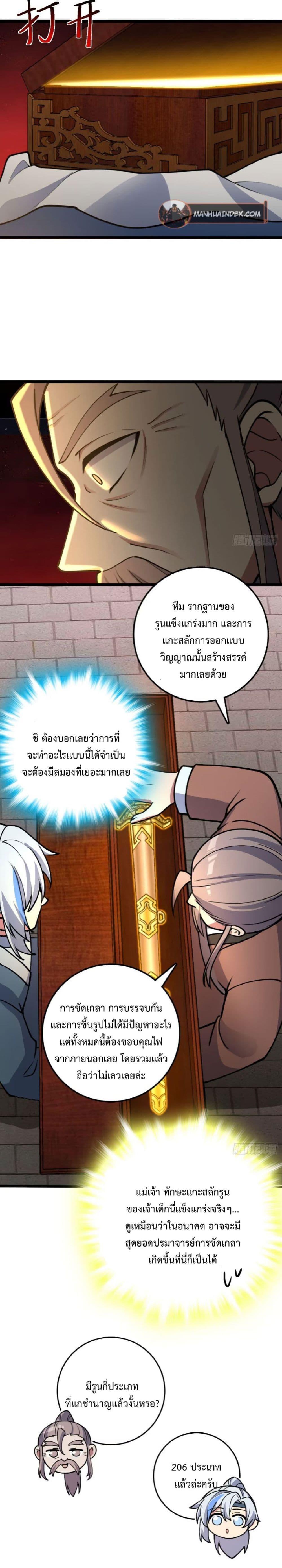 Manga-lc-com อ่านมังงะ อ่านการ์ตูน ออนไลน์ ฟรี My Master Only Breaks Through Every Time the Limit Is Reached ตอนที่ 1 2 3 4 5 6 7 8 9 10 11 12 13 14 ฟรี ไม่มีโฆษณา Manga-lc - อ่าน มังงะ อ่าน การ์ตูน ออนไลน์ อ่านมังงะ ฟรี