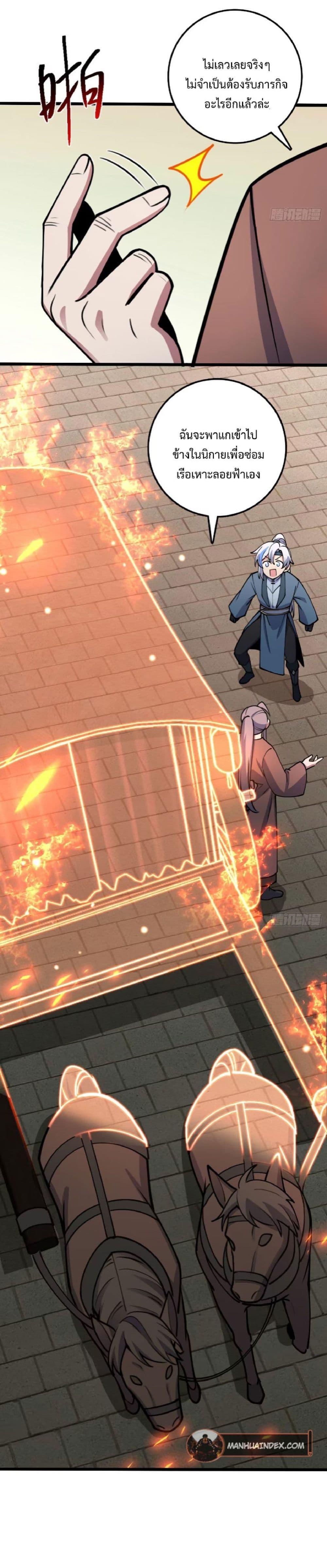 Manga-lc-com อ่านมังงะ อ่านการ์ตูน ออนไลน์ ฟรี My Master Only Breaks Through Every Time the Limit Is Reached ตอนที่ 1 2 3 4 5 6 7 8 9 10 11 12 13 14 ฟรี ไม่มีโฆษณา Manga-lc - อ่าน มังงะ อ่าน การ์ตูน ออนไลน์ อ่านมังงะ ฟรี