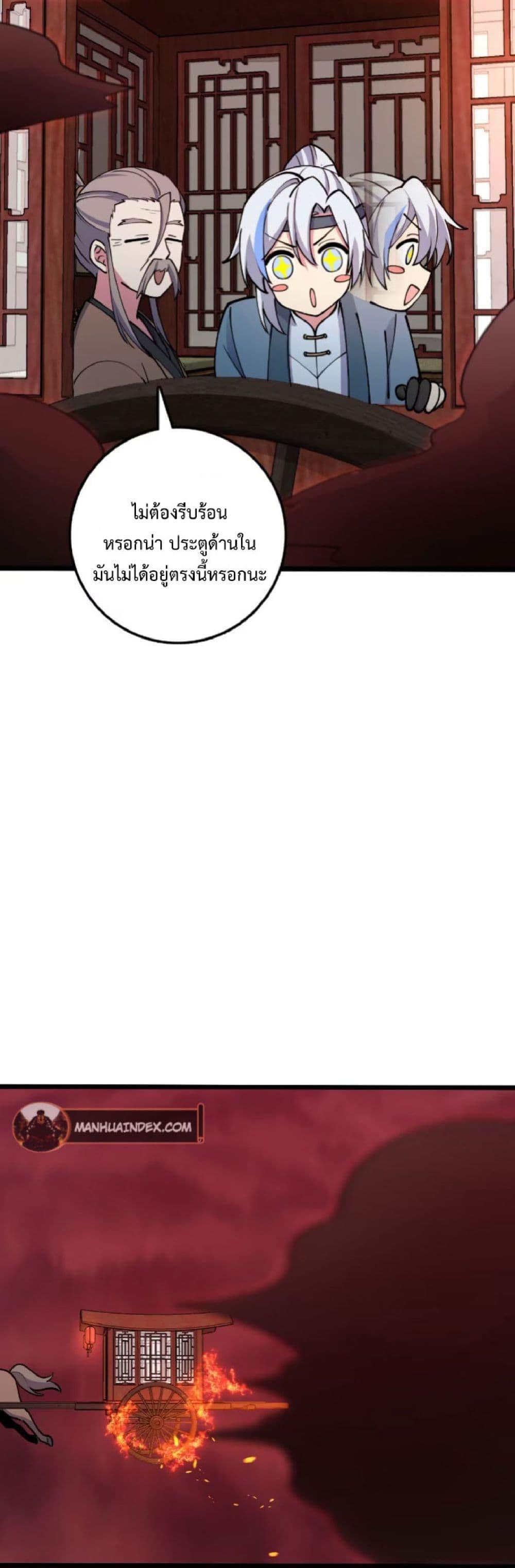 Manga-lc-com อ่านมังงะ อ่านการ์ตูน ออนไลน์ ฟรี My Master Only Breaks Through Every Time the Limit Is Reached ตอนที่ 1 2 3 4 5 6 7 8 9 10 11 12 13 14 ฟรี ไม่มีโฆษณา Manga-lc - อ่าน มังงะ อ่าน การ์ตูน ออนไลน์ อ่านมังงะ ฟรี