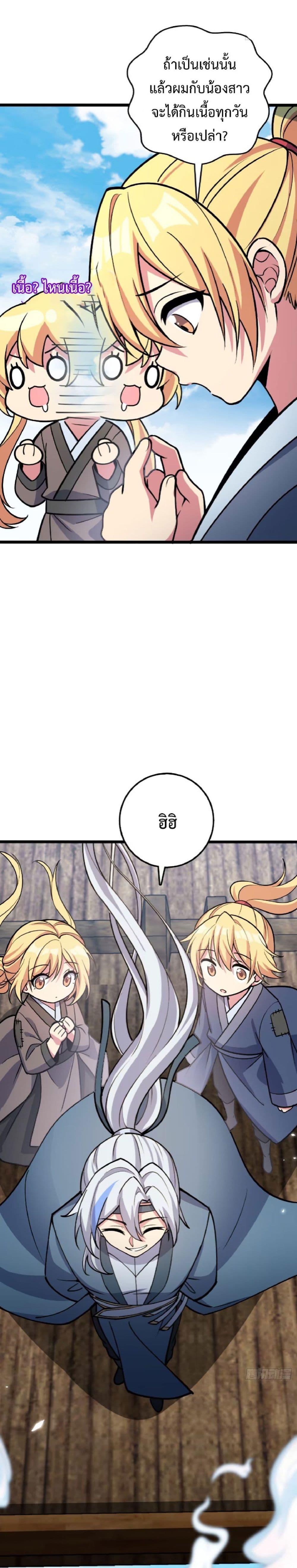 Manga-lc-com อ่านมังงะ อ่านการ์ตูน ออนไลน์ ฟรี My Master Only Breaks Through Every Time the Limit Is Reached ตอนที่ 1 2 3 4 5 6 7 8 9 10 11 12 13 14 ฟรี ไม่มีโฆษณา Manga-lc - อ่าน มังงะ อ่าน การ์ตูน ออนไลน์ อ่านมังงะ ฟรี