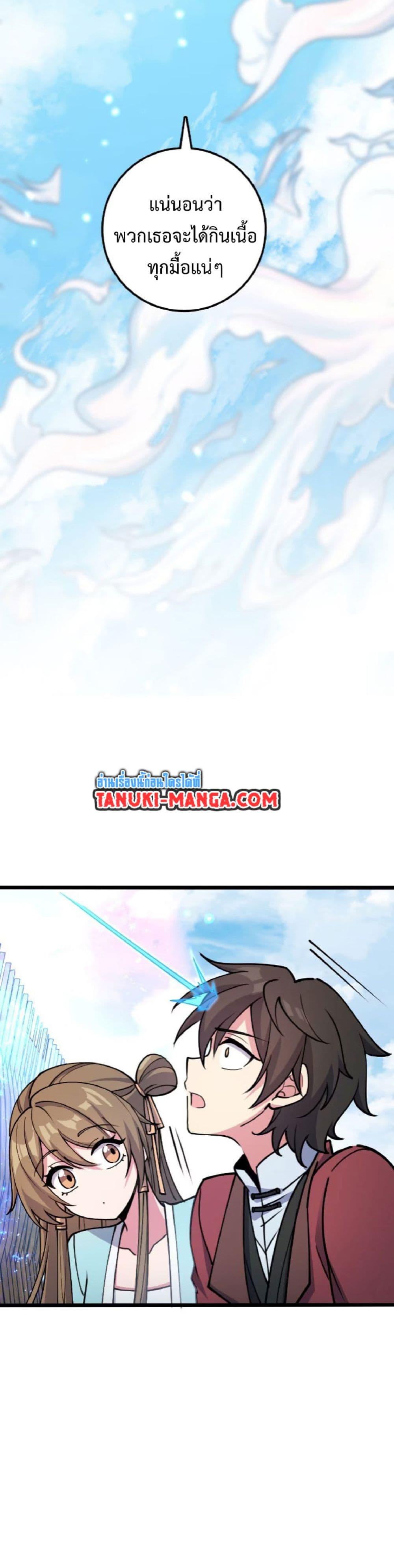 Manga-lc-com อ่านมังงะ อ่านการ์ตูน ออนไลน์ ฟรี My Master Only Breaks Through Every Time the Limit Is Reached ตอนที่ 1 2 3 4 5 6 7 8 9 10 11 12 13 14 ฟรี ไม่มีโฆษณา Manga-lc - อ่าน มังงะ อ่าน การ์ตูน ออนไลน์ อ่านมังงะ ฟรี