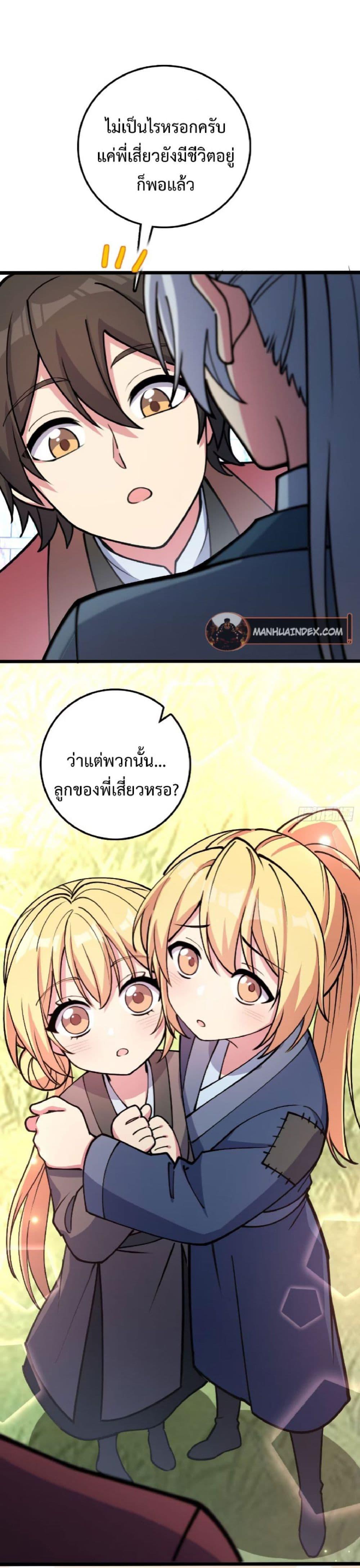Manga-lc-com อ่านมังงะ อ่านการ์ตูน ออนไลน์ ฟรี My Master Only Breaks Through Every Time the Limit Is Reached ตอนที่ 1 2 3 4 5 6 7 8 9 10 11 12 13 14 ฟรี ไม่มีโฆษณา Manga-lc - อ่าน มังงะ อ่าน การ์ตูน ออนไลน์ อ่านมังงะ ฟรี