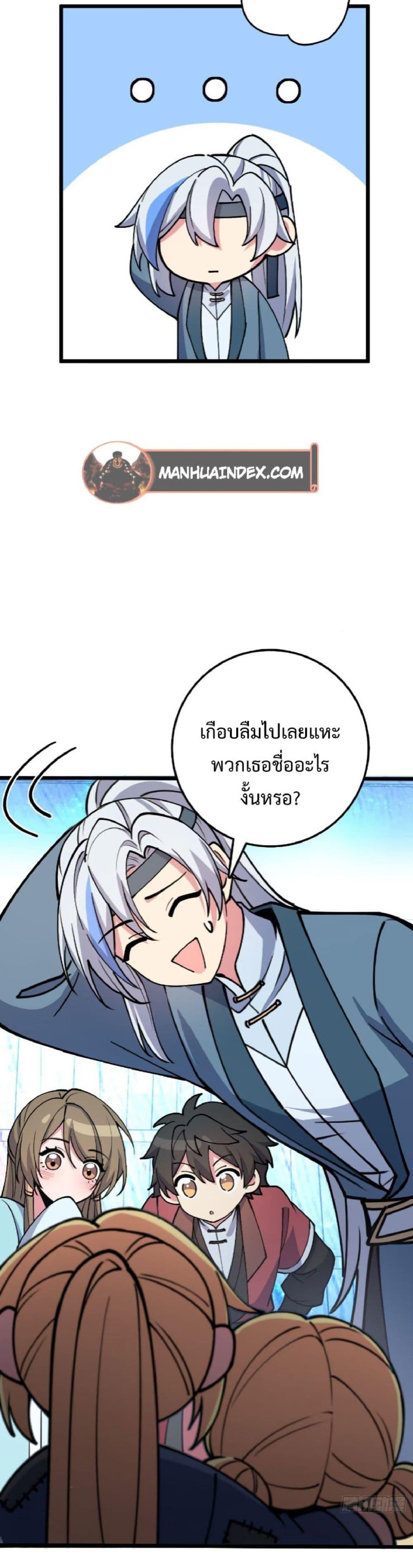 Manga-lc-com อ่านมังงะ อ่านการ์ตูน ออนไลน์ ฟรี My Master Only Breaks Through Every Time the Limit Is Reached ตอนที่ 1 2 3 4 5 6 7 8 9 10 11 12 13 14 ฟรี ไม่มีโฆษณา Manga-lc - อ่าน มังงะ อ่าน การ์ตูน ออนไลน์ อ่านมังงะ ฟรี