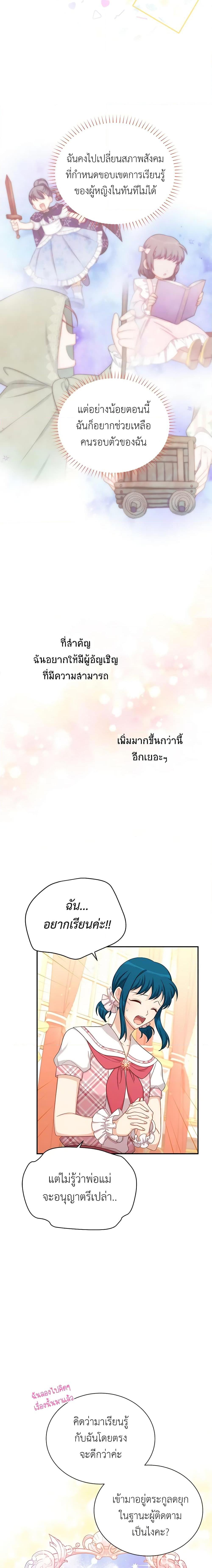 Manga-lc-com อ่านมังงะ อ่านการ์ตูน ออนไลน์ ฟรี The Soulless Duchess ตอนที่ 1 2 3 4 5 6 7 8 9 10 11 12 13 14 ฟรี ไม่มีโฆษณา Manga-lc - อ่าน มังงะ อ่าน การ์ตูน ออนไลน์ อ่านมังงะ ฟรี