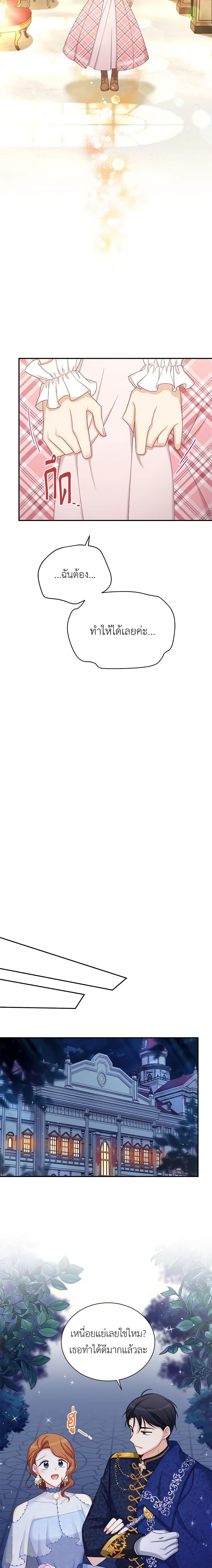 Manga-lc-com อ่านมังงะ อ่านการ์ตูน ออนไลน์ ฟรี The Soulless Duchess ตอนที่ 1 2 3 4 5 6 7 8 9 10 11 12 13 14 ฟรี ไม่มีโฆษณา Manga-lc - อ่าน มังงะ อ่าน การ์ตูน ออนไลน์ อ่านมังงะ ฟรี