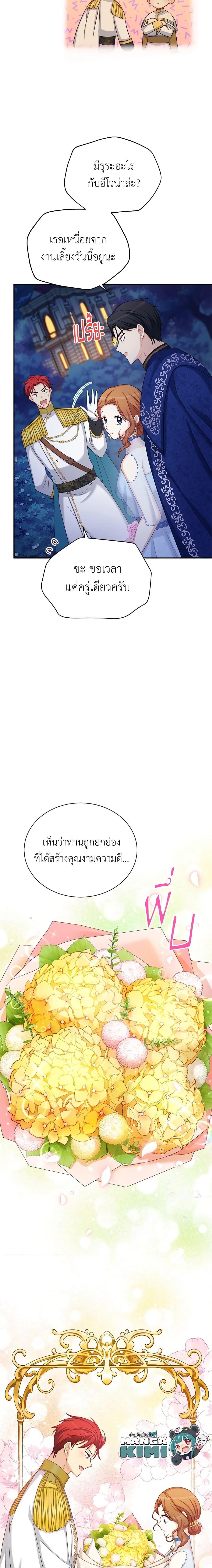 Manga-lc-com อ่านมังงะ อ่านการ์ตูน ออนไลน์ ฟรี The Soulless Duchess ตอนที่ 1 2 3 4 5 6 7 8 9 10 11 12 13 14 ฟรี ไม่มีโฆษณา Manga-lc - อ่าน มังงะ อ่าน การ์ตูน ออนไลน์ อ่านมังงะ ฟรี