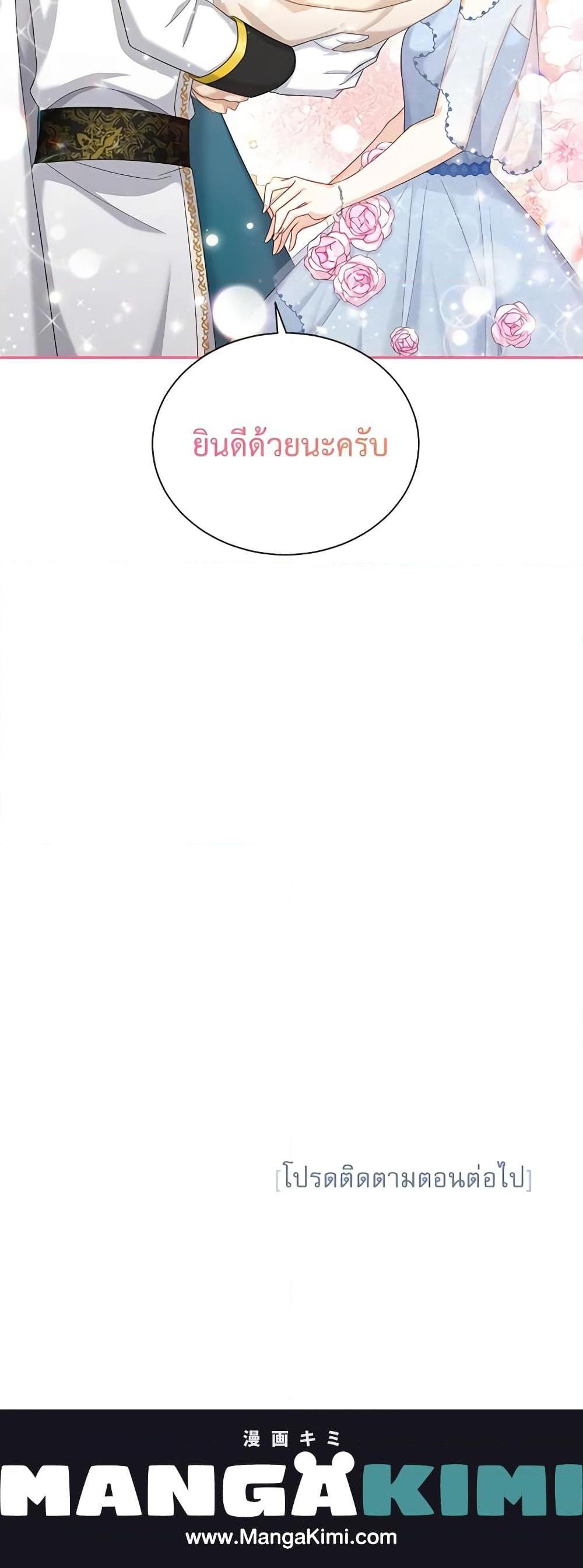 Manga-lc-com อ่านมังงะ อ่านการ์ตูน ออนไลน์ ฟรี The Soulless Duchess ตอนที่ 1 2 3 4 5 6 7 8 9 10 11 12 13 14 ฟรี ไม่มีโฆษณา Manga-lc - อ่าน มังงะ อ่าน การ์ตูน ออนไลน์ อ่านมังงะ ฟรี