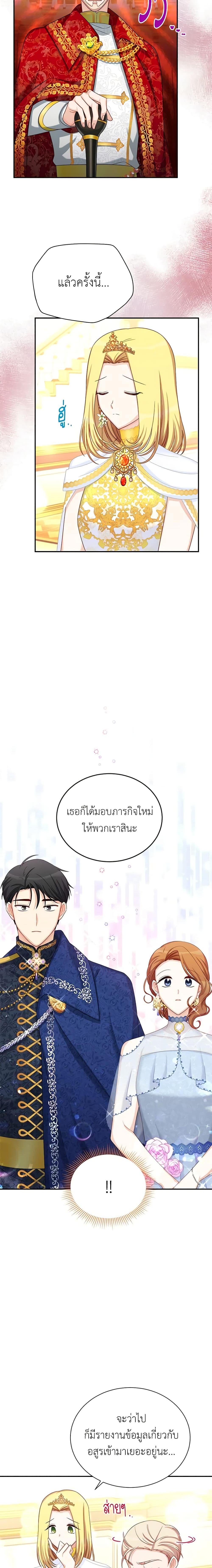 Manga-lc-com อ่านมังงะ อ่านการ์ตูน ออนไลน์ ฟรี The Soulless Duchess ตอนที่ 1 2 3 4 5 6 7 8 9 10 11 12 13 14 ฟรี ไม่มีโฆษณา Manga-lc - อ่าน มังงะ อ่าน การ์ตูน ออนไลน์ อ่านมังงะ ฟรี