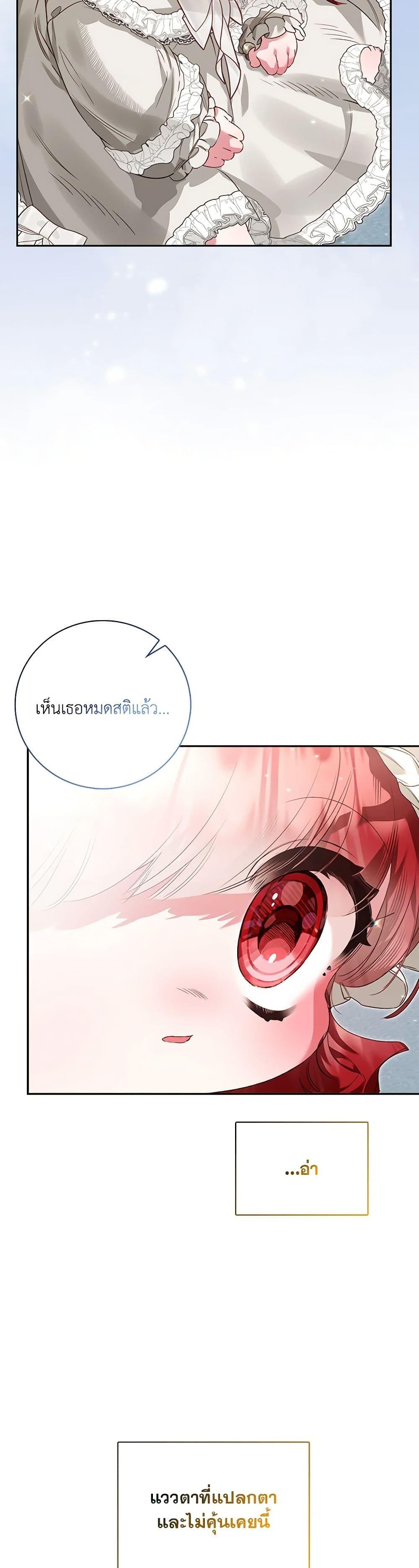 Manga-lc-com อ่านมังงะ อ่านการ์ตูน ออนไลน์ ฟรี Your Enemy in Your Past Life Was Your Father ตอนที่ 1 2 3 4 5 6 7 8 9 10 11 12 13 14 ฟรี ไม่มีโฆษณา Manga-lc - อ่าน มังงะ อ่าน การ์ตูน ออนไลน์ อ่านมังงะ ฟรี