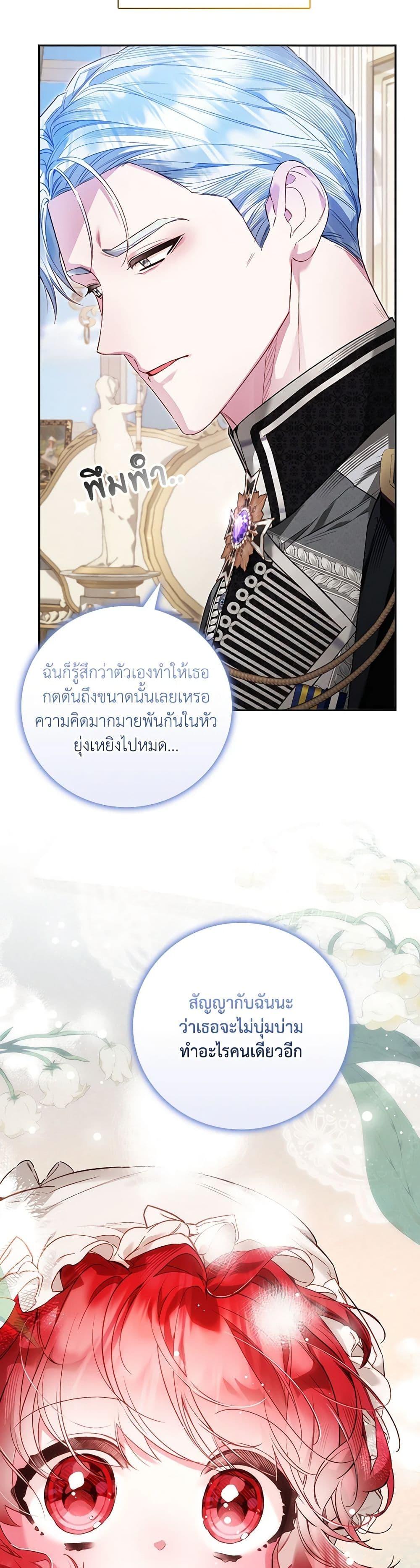 Manga-lc-com อ่านมังงะ อ่านการ์ตูน ออนไลน์ ฟรี Your Enemy in Your Past Life Was Your Father ตอนที่ 1 2 3 4 5 6 7 8 9 10 11 12 13 14 ฟรี ไม่มีโฆษณา Manga-lc - อ่าน มังงะ อ่าน การ์ตูน ออนไลน์ อ่านมังงะ ฟรี