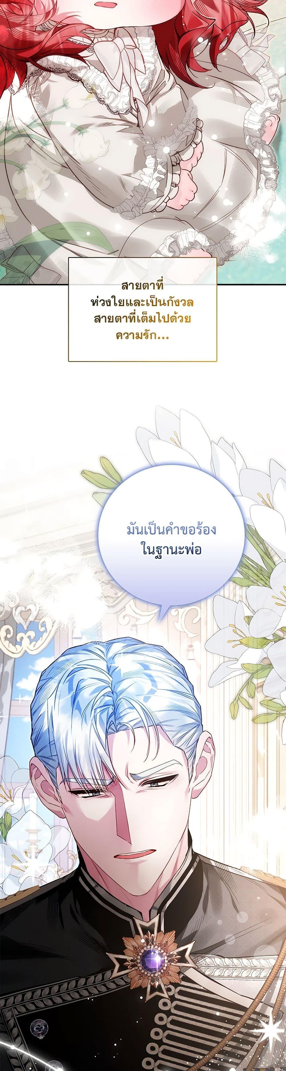 Manga-lc-com อ่านมังงะ อ่านการ์ตูน ออนไลน์ ฟรี Your Enemy in Your Past Life Was Your Father ตอนที่ 1 2 3 4 5 6 7 8 9 10 11 12 13 14 ฟรี ไม่มีโฆษณา Manga-lc - อ่าน มังงะ อ่าน การ์ตูน ออนไลน์ อ่านมังงะ ฟรี