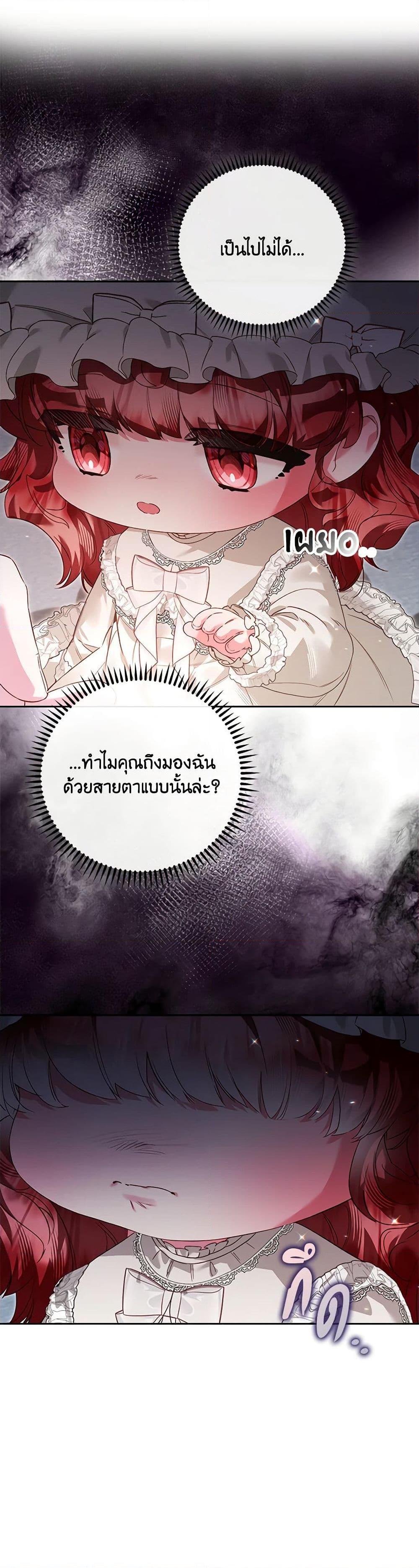 Manga-lc-com อ่านมังงะ อ่านการ์ตูน ออนไลน์ ฟรี Your Enemy in Your Past Life Was Your Father ตอนที่ 1 2 3 4 5 6 7 8 9 10 11 12 13 14 ฟรี ไม่มีโฆษณา Manga-lc - อ่าน มังงะ อ่าน การ์ตูน ออนไลน์ อ่านมังงะ ฟรี