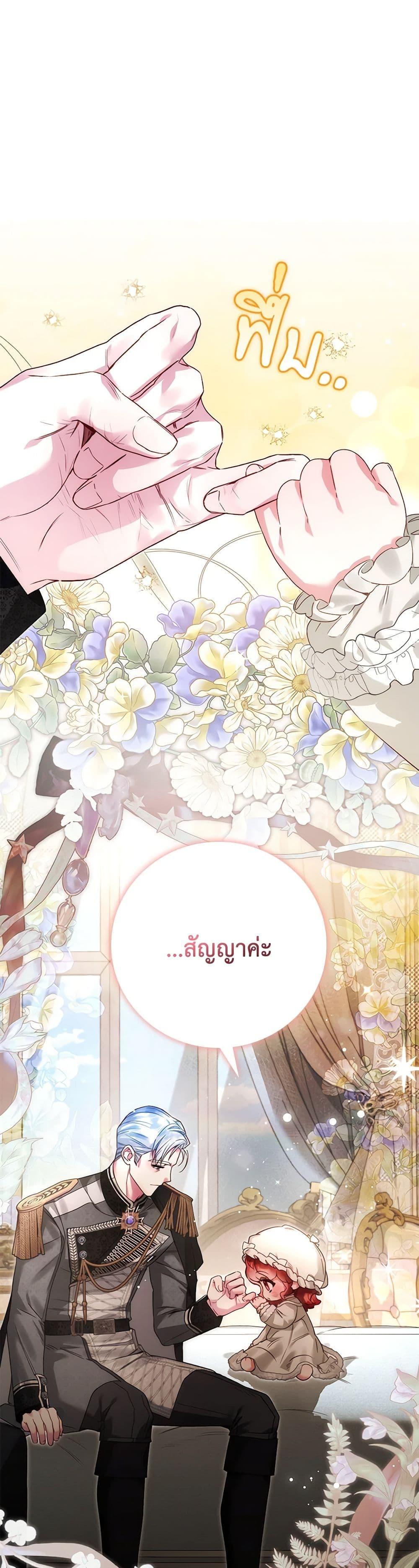 Manga-lc-com อ่านมังงะ อ่านการ์ตูน ออนไลน์ ฟรี Your Enemy in Your Past Life Was Your Father ตอนที่ 1 2 3 4 5 6 7 8 9 10 11 12 13 14 ฟรี ไม่มีโฆษณา Manga-lc - อ่าน มังงะ อ่าน การ์ตูน ออนไลน์ อ่านมังงะ ฟรี