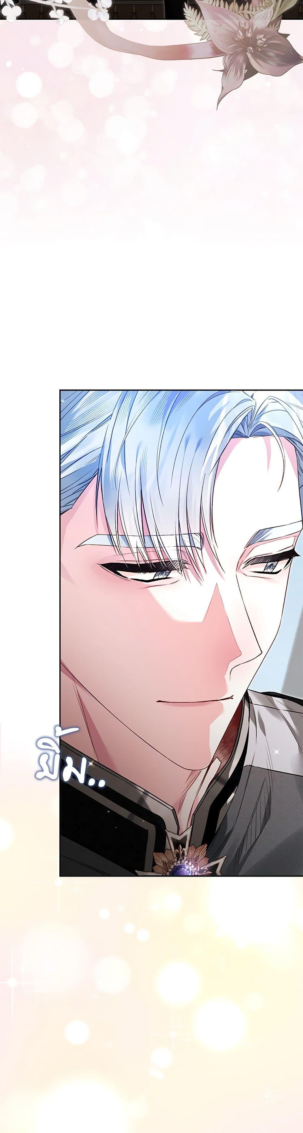 Manga-lc-com อ่านมังงะ อ่านการ์ตูน ออนไลน์ ฟรี Your Enemy in Your Past Life Was Your Father ตอนที่ 1 2 3 4 5 6 7 8 9 10 11 12 13 14 ฟรี ไม่มีโฆษณา Manga-lc - อ่าน มังงะ อ่าน การ์ตูน ออนไลน์ อ่านมังงะ ฟรี