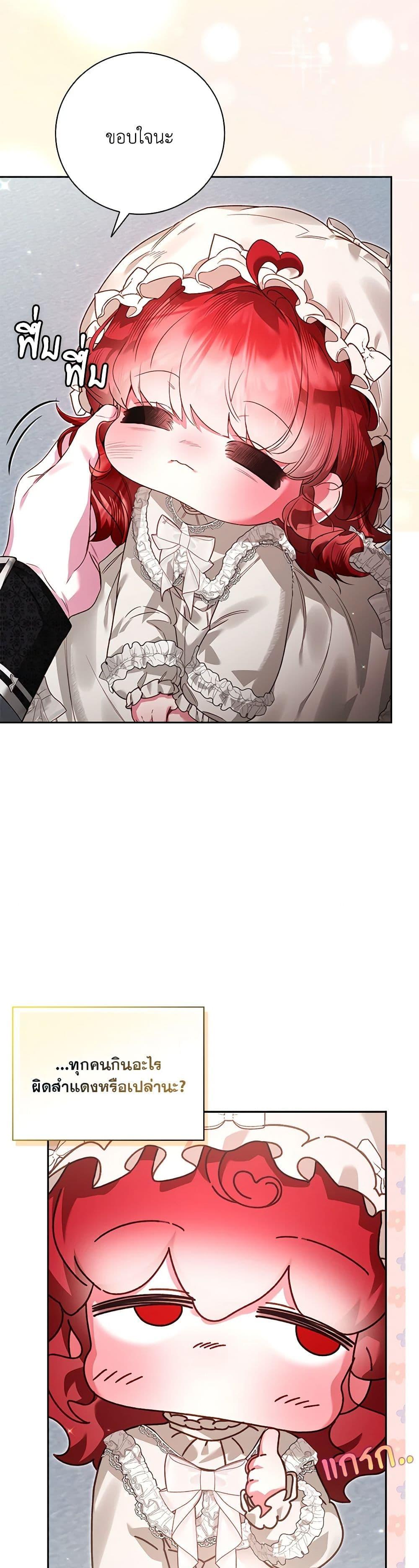 Manga-lc-com อ่านมังงะ อ่านการ์ตูน ออนไลน์ ฟรี Your Enemy in Your Past Life Was Your Father ตอนที่ 1 2 3 4 5 6 7 8 9 10 11 12 13 14 ฟรี ไม่มีโฆษณา Manga-lc - อ่าน มังงะ อ่าน การ์ตูน ออนไลน์ อ่านมังงะ ฟรี