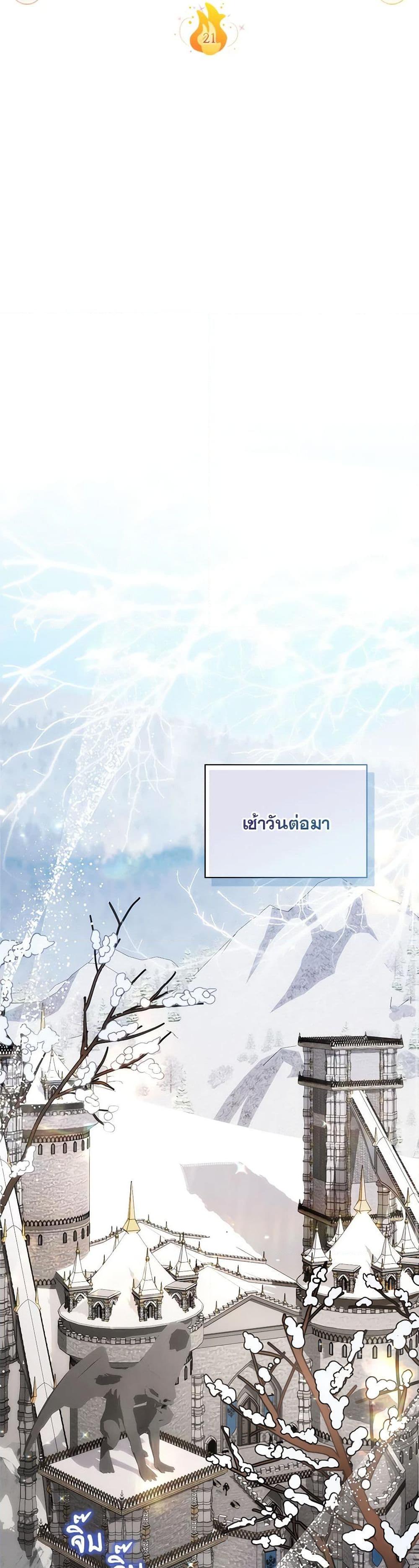 Manga-lc-com อ่านมังงะ อ่านการ์ตูน ออนไลน์ ฟรี Your Enemy in Your Past Life Was Your Father ตอนที่ 1 2 3 4 5 6 7 8 9 10 11 12 13 14 ฟรี ไม่มีโฆษณา Manga-lc - อ่าน มังงะ อ่าน การ์ตูน ออนไลน์ อ่านมังงะ ฟรี