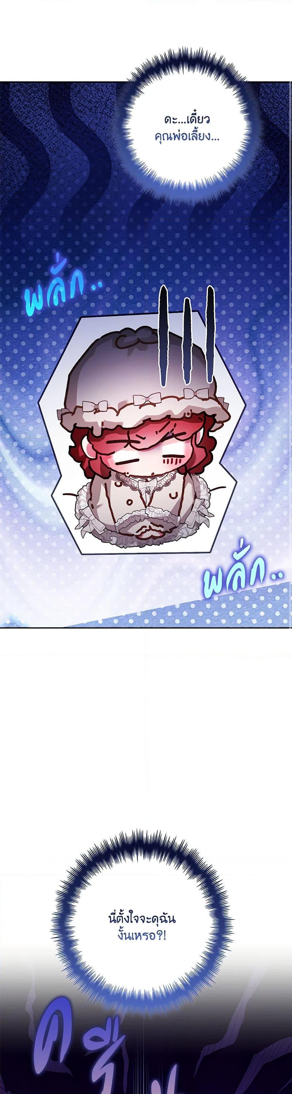 Manga-lc-com อ่านมังงะ อ่านการ์ตูน ออนไลน์ ฟรี Your Enemy in Your Past Life Was Your Father ตอนที่ 1 2 3 4 5 6 7 8 9 10 11 12 13 14 ฟรี ไม่มีโฆษณา Manga-lc - อ่าน มังงะ อ่าน การ์ตูน ออนไลน์ อ่านมังงะ ฟรี