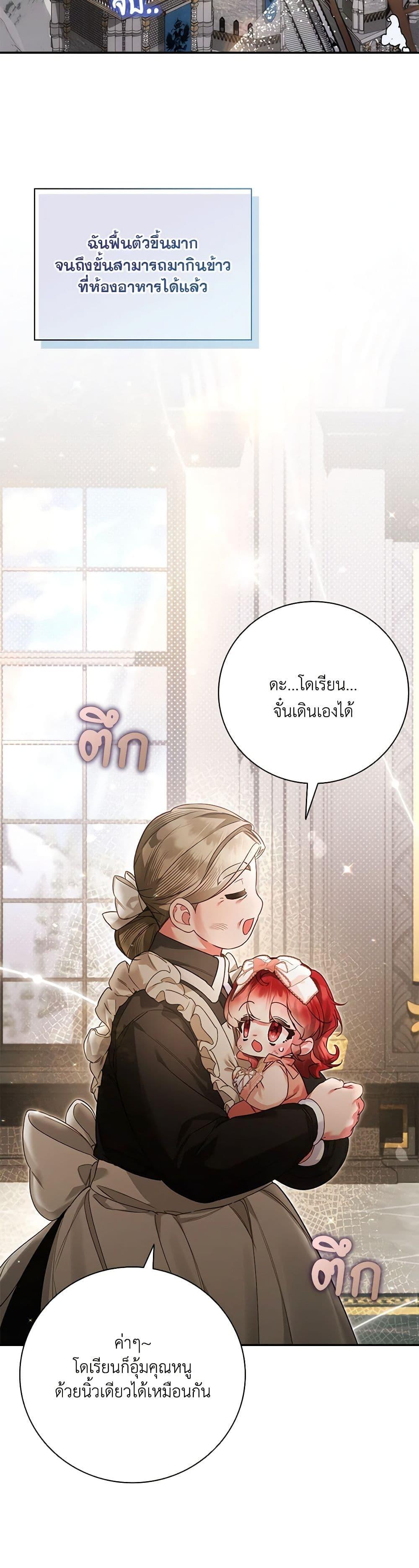 Manga-lc-com อ่านมังงะ อ่านการ์ตูน ออนไลน์ ฟรี Your Enemy in Your Past Life Was Your Father ตอนที่ 1 2 3 4 5 6 7 8 9 10 11 12 13 14 ฟรี ไม่มีโฆษณา Manga-lc - อ่าน มังงะ อ่าน การ์ตูน ออนไลน์ อ่านมังงะ ฟรี