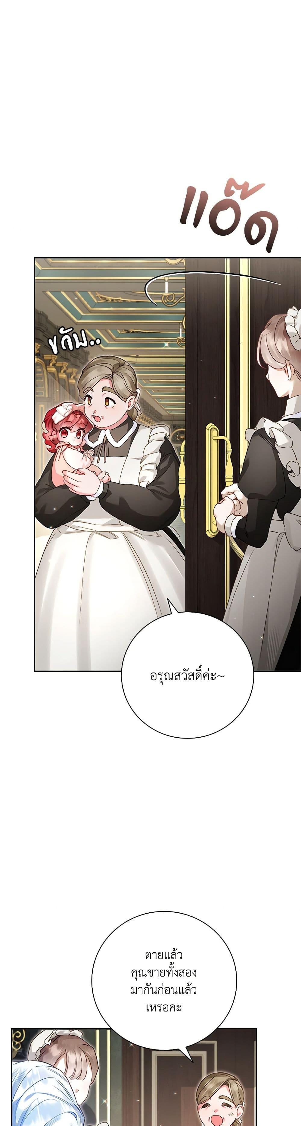 Manga-lc-com อ่านมังงะ อ่านการ์ตูน ออนไลน์ ฟรี Your Enemy in Your Past Life Was Your Father ตอนที่ 1 2 3 4 5 6 7 8 9 10 11 12 13 14 ฟรี ไม่มีโฆษณา Manga-lc - อ่าน มังงะ อ่าน การ์ตูน ออนไลน์ อ่านมังงะ ฟรี