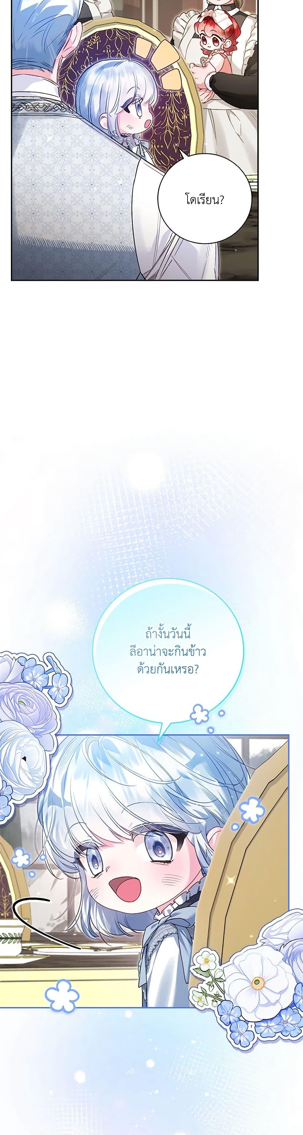 Manga-lc-com อ่านมังงะ อ่านการ์ตูน ออนไลน์ ฟรี Your Enemy in Your Past Life Was Your Father ตอนที่ 1 2 3 4 5 6 7 8 9 10 11 12 13 14 ฟรี ไม่มีโฆษณา Manga-lc - อ่าน มังงะ อ่าน การ์ตูน ออนไลน์ อ่านมังงะ ฟรี