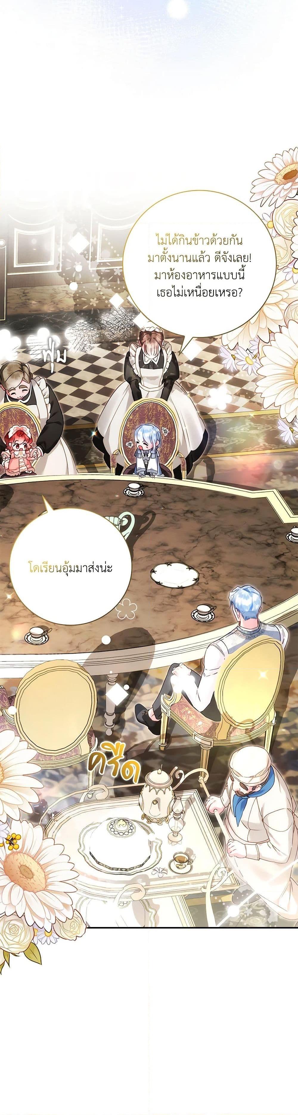 Manga-lc-com อ่านมังงะ อ่านการ์ตูน ออนไลน์ ฟรี Your Enemy in Your Past Life Was Your Father ตอนที่ 1 2 3 4 5 6 7 8 9 10 11 12 13 14 ฟรี ไม่มีโฆษณา Manga-lc - อ่าน มังงะ อ่าน การ์ตูน ออนไลน์ อ่านมังงะ ฟรี