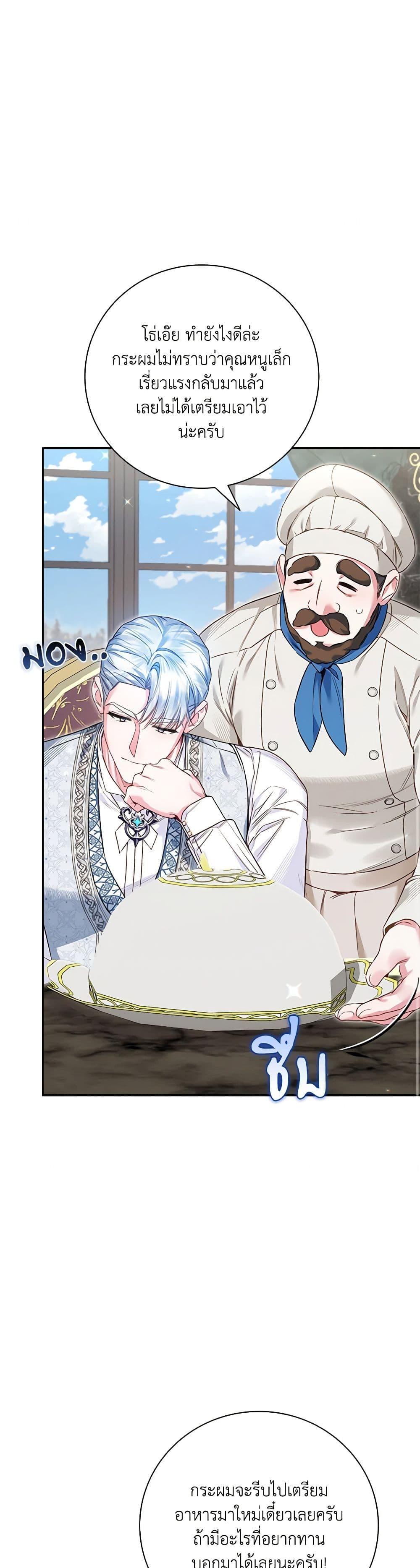 Manga-lc-com อ่านมังงะ อ่านการ์ตูน ออนไลน์ ฟรี Your Enemy in Your Past Life Was Your Father ตอนที่ 1 2 3 4 5 6 7 8 9 10 11 12 13 14 ฟรี ไม่มีโฆษณา Manga-lc - อ่าน มังงะ อ่าน การ์ตูน ออนไลน์ อ่านมังงะ ฟรี