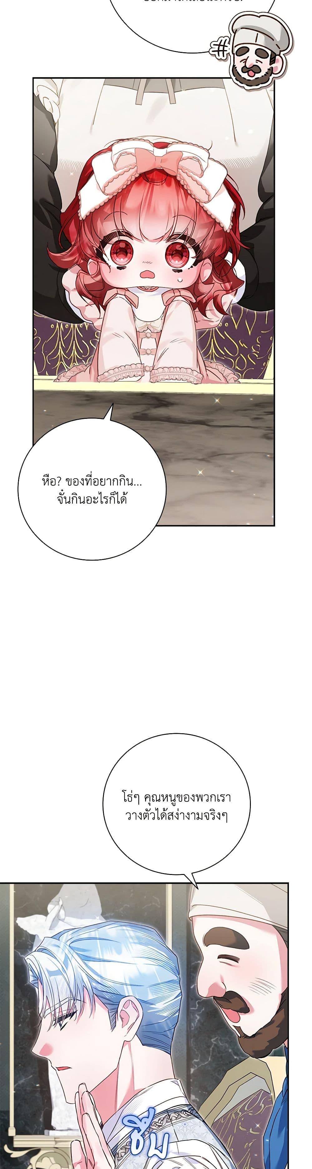 Manga-lc-com อ่านมังงะ อ่านการ์ตูน ออนไลน์ ฟรี Your Enemy in Your Past Life Was Your Father ตอนที่ 1 2 3 4 5 6 7 8 9 10 11 12 13 14 ฟรี ไม่มีโฆษณา Manga-lc - อ่าน มังงะ อ่าน การ์ตูน ออนไลน์ อ่านมังงะ ฟรี