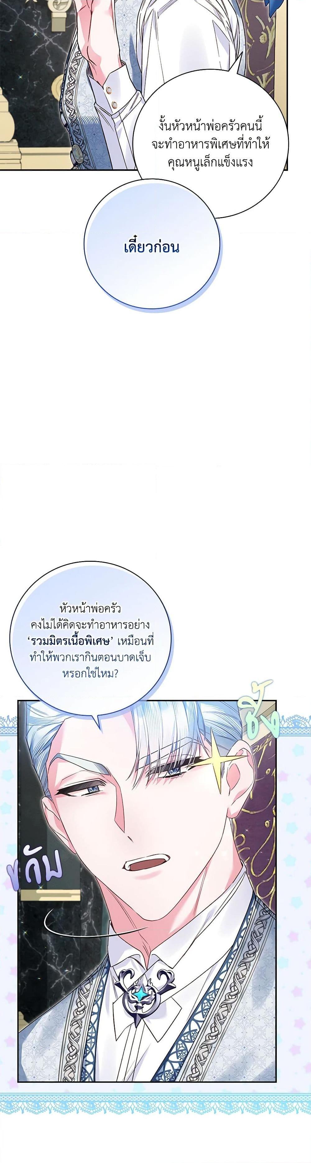 Manga-lc-com อ่านมังงะ อ่านการ์ตูน ออนไลน์ ฟรี Your Enemy in Your Past Life Was Your Father ตอนที่ 1 2 3 4 5 6 7 8 9 10 11 12 13 14 ฟรี ไม่มีโฆษณา Manga-lc - อ่าน มังงะ อ่าน การ์ตูน ออนไลน์ อ่านมังงะ ฟรี