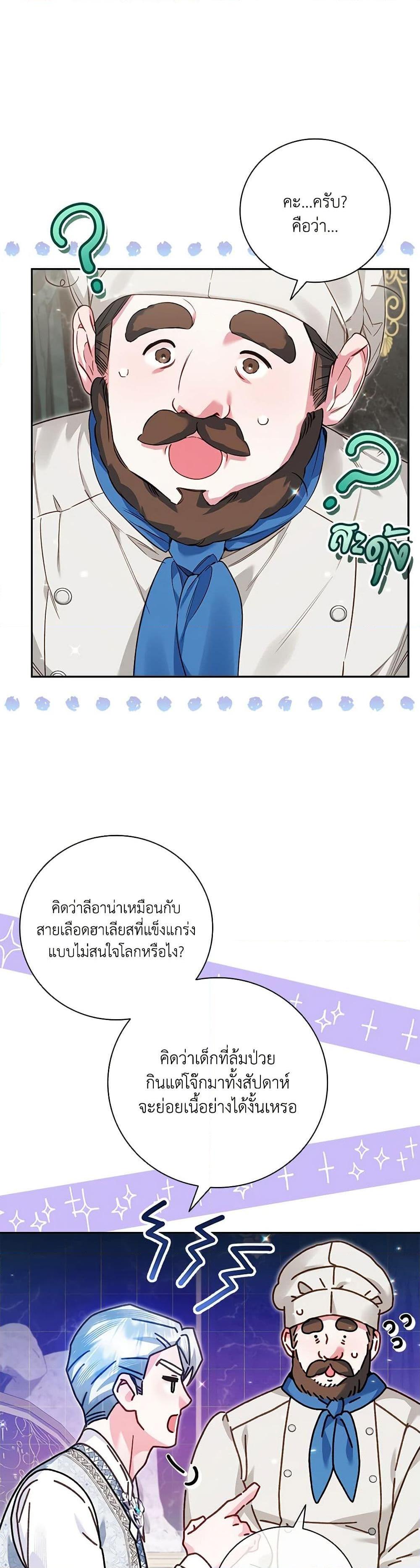 Manga-lc-com อ่านมังงะ อ่านการ์ตูน ออนไลน์ ฟรี Your Enemy in Your Past Life Was Your Father ตอนที่ 1 2 3 4 5 6 7 8 9 10 11 12 13 14 ฟรี ไม่มีโฆษณา Manga-lc - อ่าน มังงะ อ่าน การ์ตูน ออนไลน์ อ่านมังงะ ฟรี