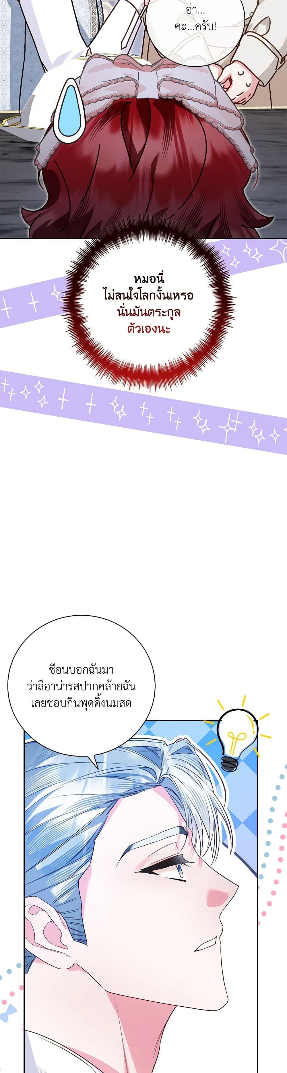 Manga-lc-com อ่านมังงะ อ่านการ์ตูน ออนไลน์ ฟรี Your Enemy in Your Past Life Was Your Father ตอนที่ 1 2 3 4 5 6 7 8 9 10 11 12 13 14 ฟรี ไม่มีโฆษณา Manga-lc - อ่าน มังงะ อ่าน การ์ตูน ออนไลน์ อ่านมังงะ ฟรี