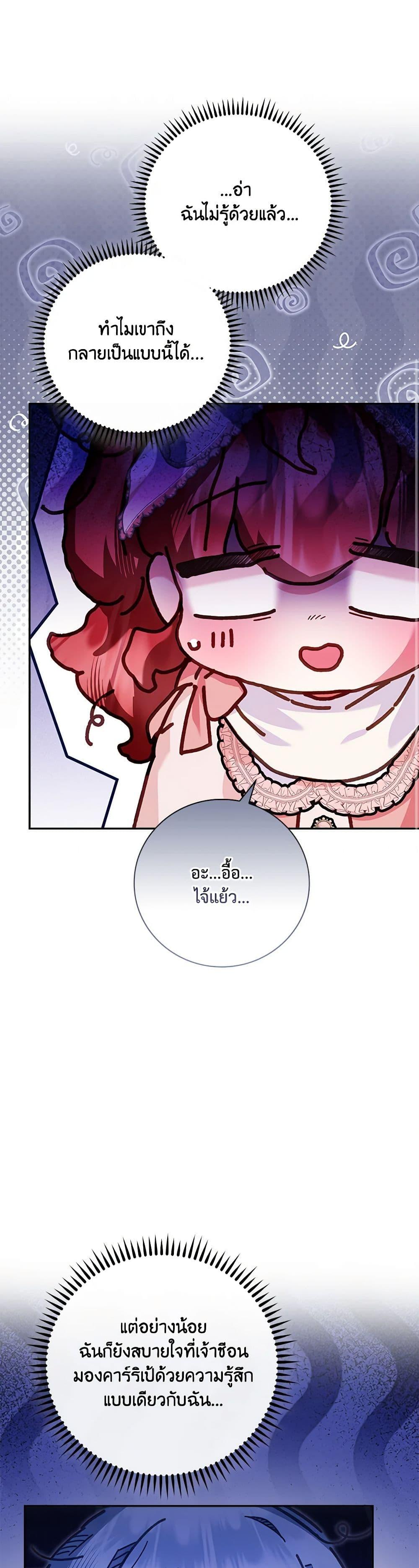 Manga-lc-com อ่านมังงะ อ่านการ์ตูน ออนไลน์ ฟรี Your Enemy in Your Past Life Was Your Father ตอนที่ 1 2 3 4 5 6 7 8 9 10 11 12 13 14 ฟรี ไม่มีโฆษณา Manga-lc - อ่าน มังงะ อ่าน การ์ตูน ออนไลน์ อ่านมังงะ ฟรี