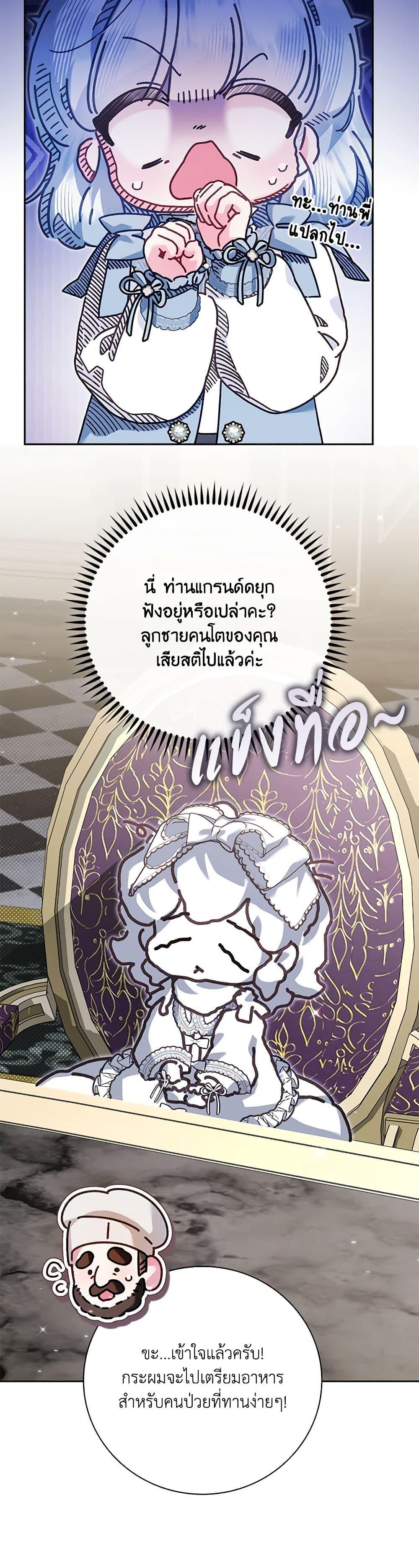 Manga-lc-com อ่านมังงะ อ่านการ์ตูน ออนไลน์ ฟรี Your Enemy in Your Past Life Was Your Father ตอนที่ 1 2 3 4 5 6 7 8 9 10 11 12 13 14 ฟรี ไม่มีโฆษณา Manga-lc - อ่าน มังงะ อ่าน การ์ตูน ออนไลน์ อ่านมังงะ ฟรี