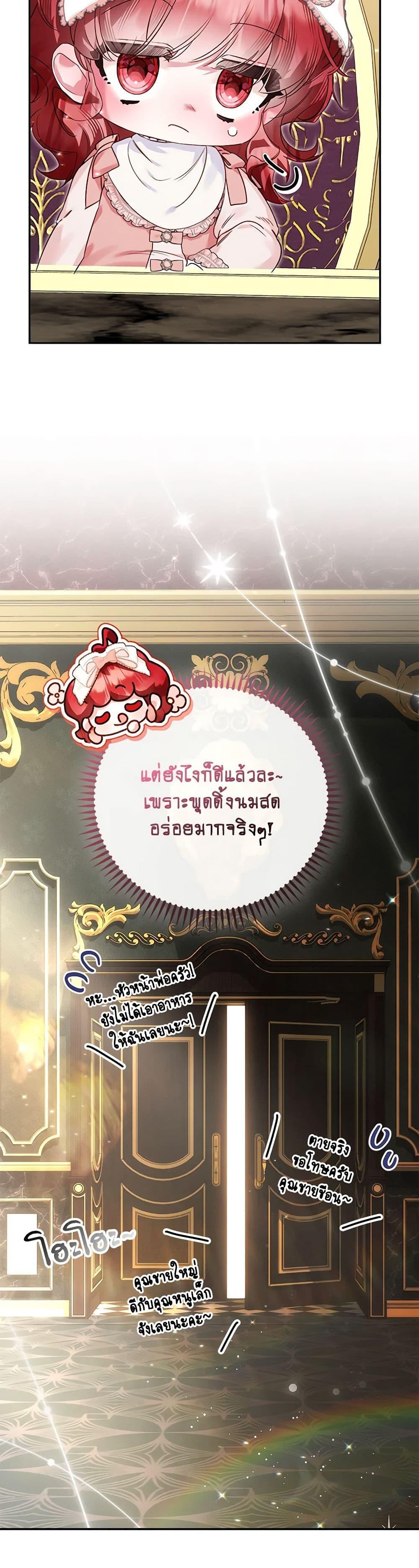 Manga-lc-com อ่านมังงะ อ่านการ์ตูน ออนไลน์ ฟรี Your Enemy in Your Past Life Was Your Father ตอนที่ 1 2 3 4 5 6 7 8 9 10 11 12 13 14 ฟรี ไม่มีโฆษณา Manga-lc - อ่าน มังงะ อ่าน การ์ตูน ออนไลน์ อ่านมังงะ ฟรี