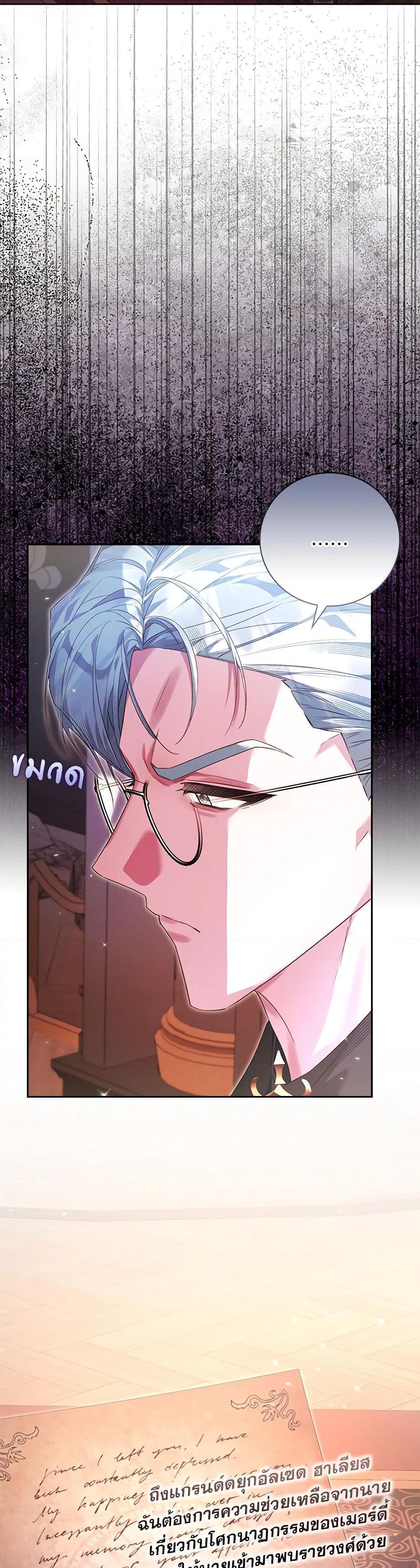 Manga-lc-com อ่านมังงะ อ่านการ์ตูน ออนไลน์ ฟรี Your Enemy in Your Past Life Was Your Father ตอนที่ 1 2 3 4 5 6 7 8 9 10 11 12 13 14 ฟรี ไม่มีโฆษณา Manga-lc - อ่าน มังงะ อ่าน การ์ตูน ออนไลน์ อ่านมังงะ ฟรี