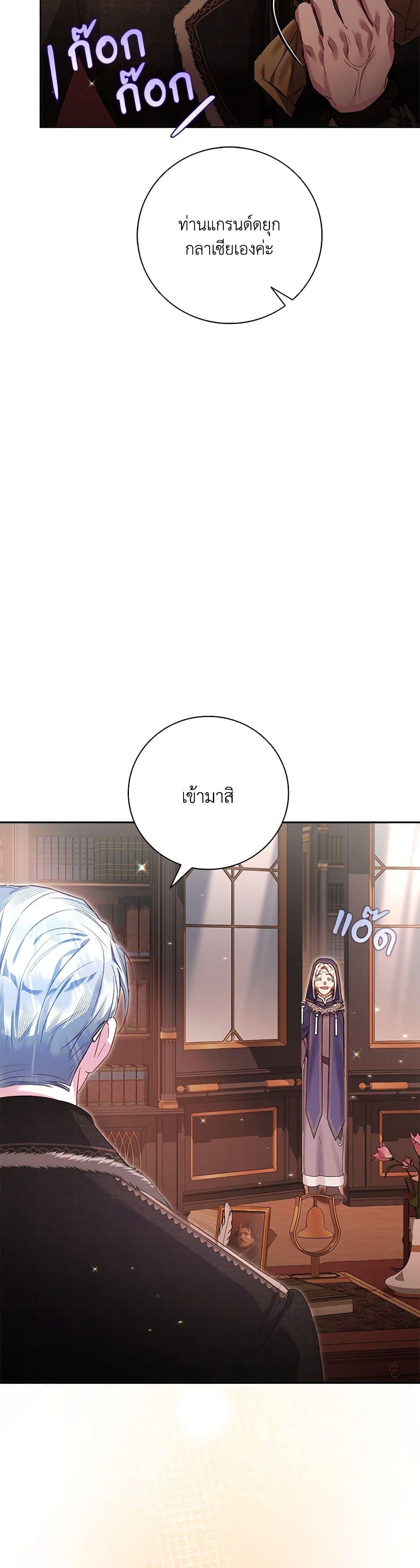 Manga-lc-com อ่านมังงะ อ่านการ์ตูน ออนไลน์ ฟรี Your Enemy in Your Past Life Was Your Father ตอนที่ 1 2 3 4 5 6 7 8 9 10 11 12 13 14 ฟรี ไม่มีโฆษณา Manga-lc - อ่าน มังงะ อ่าน การ์ตูน ออนไลน์ อ่านมังงะ ฟรี