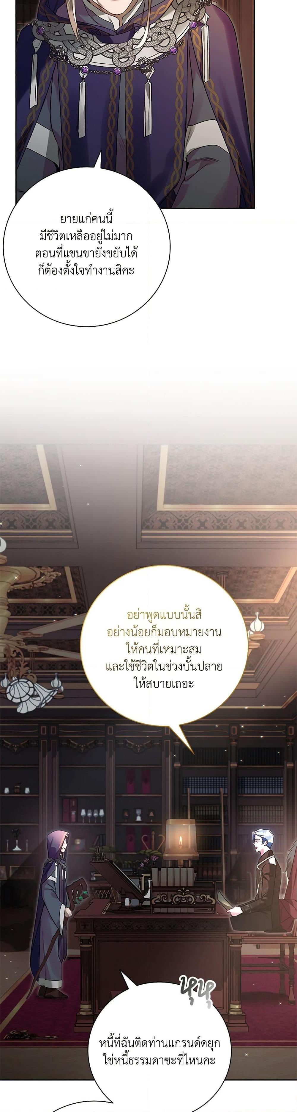 Manga-lc-com อ่านมังงะ อ่านการ์ตูน ออนไลน์ ฟรี Your Enemy in Your Past Life Was Your Father ตอนที่ 1 2 3 4 5 6 7 8 9 10 11 12 13 14 ฟรี ไม่มีโฆษณา Manga-lc - อ่าน มังงะ อ่าน การ์ตูน ออนไลน์ อ่านมังงะ ฟรี
