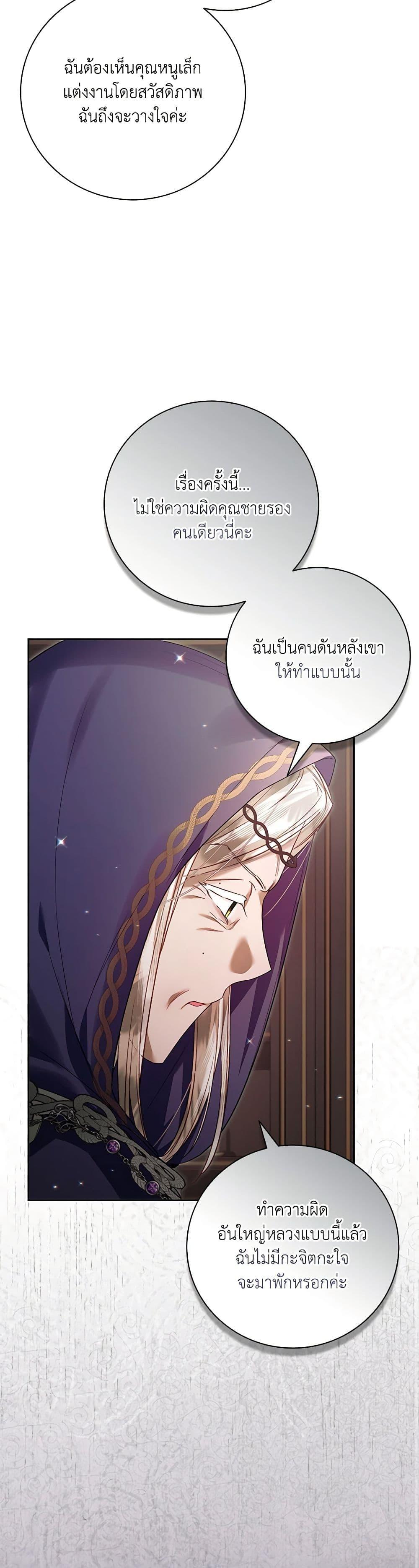 Manga-lc-com อ่านมังงะ อ่านการ์ตูน ออนไลน์ ฟรี Your Enemy in Your Past Life Was Your Father ตอนที่ 1 2 3 4 5 6 7 8 9 10 11 12 13 14 ฟรี ไม่มีโฆษณา Manga-lc - อ่าน มังงะ อ่าน การ์ตูน ออนไลน์ อ่านมังงะ ฟรี